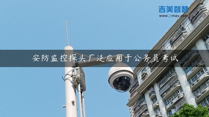 学校防盗报警系统设计规范全解析