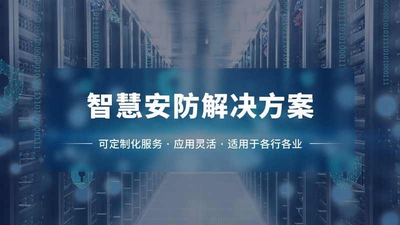 手机远程监控摄像头安装步骤详解：安全稳定，尽在掌握