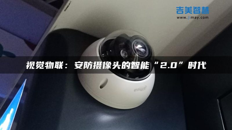 医院监控维保：费用构成与合理评估