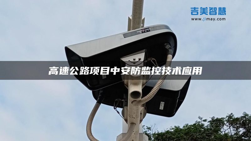停车场管理系统维护的五大关键点**