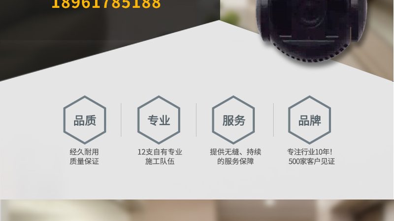 电梯监控摄像头安装验收标准全解析**