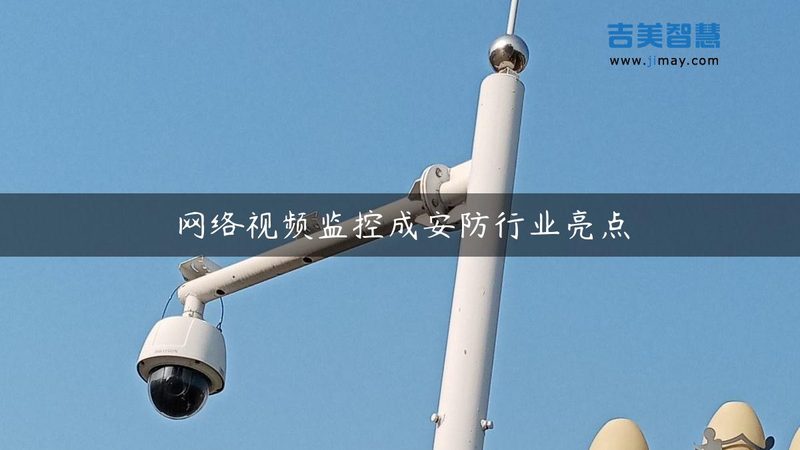 监狱周界脉冲电子围栏系统：安全守护的智能防线**