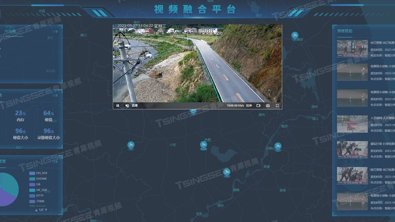 校园安防新篇章：人脸识别安防一体机参数解析**